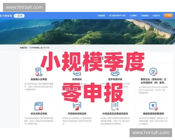 世界杯球迷跨时区熬夜观赛全流程指南与热门主队应援秘籍避坑技巧